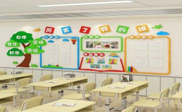 幼儿园班级月工作计划最新6篇