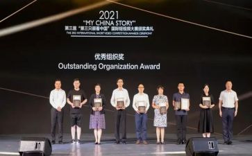 观看颁奖典礼的心得体会7篇