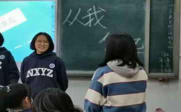 班团日活动心得参考7篇