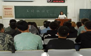 班团日活动总结模板7篇