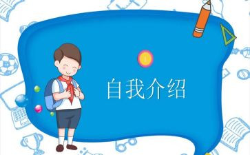 小学班委演讲稿范文5篇