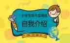 大学班委评述职报告8篇