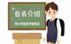 小班委工作总结优秀7篇