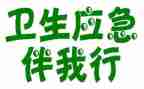 法律伴我行演讲稿5篇