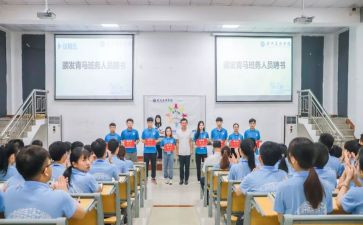学期班务工作总结优质7篇