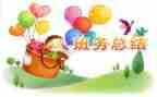 中班幼儿班务工作总结7篇