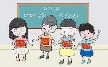 班助竞选演讲稿6篇