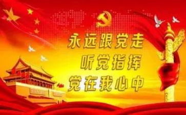 局领导班子年度工作总结6篇