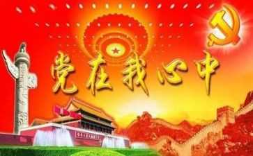 镇班子成员述职述廉报告8篇
