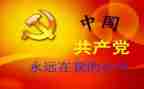 领导班子述职报告8篇