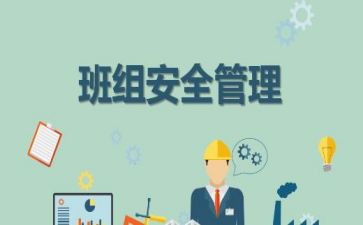班组年度工作总结模板6篇