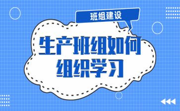班组长个人先进事迹7篇