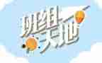 班组长个人总结范文6篇