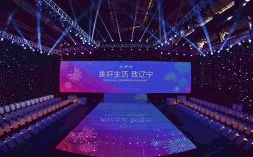 师德报告会心得体会8篇