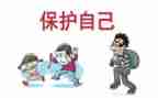 保护环境的小作文7篇