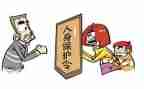 保护自己安全教案8篇