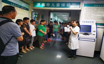 市保健办工作总结通用8篇