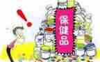 保健医月计划8篇