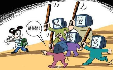 反暴力作文5篇
