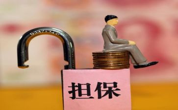 申请保全复议申请书8篇