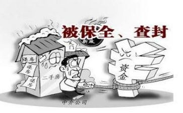 .财产保全申请书优质7篇