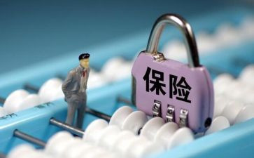 保险公司年终述职报告8篇