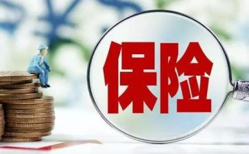 保险前台个人工作总结5篇