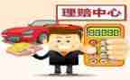 保险公司培训心得体会范文7篇