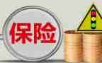 银行保险年终总结7篇
