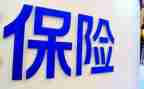 保险公司培训岗工作总结7篇