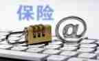 保险业务员周工作总结7篇