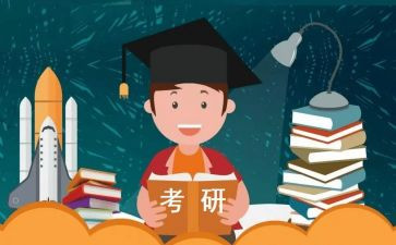 保研申请书8篇