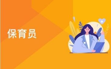 上保育课心得体会通用8篇