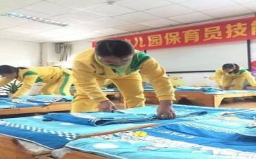 上保育课心得体会模板7篇