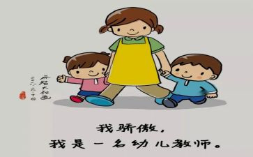 小小班保育员工作计划8篇