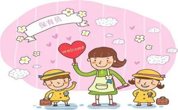 保育员小班个人工作总结2023精选5篇