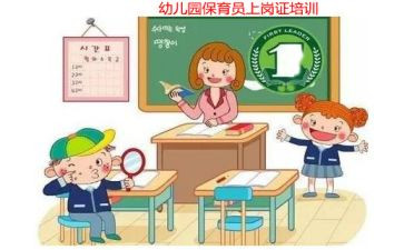 保育员期末个人总结模板6篇