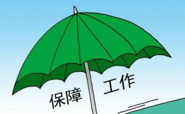 劳动保障站工作总结7篇