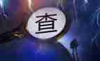 2024年八项规定心得体会6篇