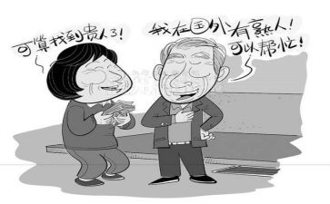 被骗心得体会800字通用5篇