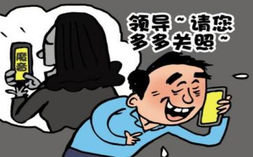 个人被骗申请书范文最新6篇
