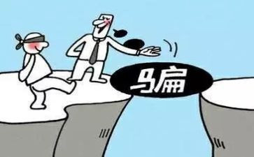 被骗的心得体会200字优质8篇