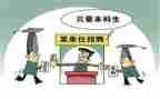 本科护理自我鉴定最新7篇