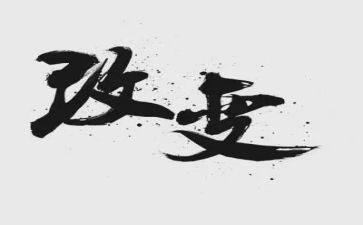 校园的变化作文模板8篇