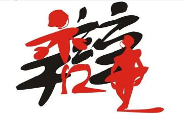 有关于辩论的作文推荐7篇