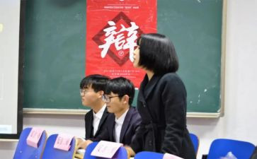 辩论稿作文优秀5篇