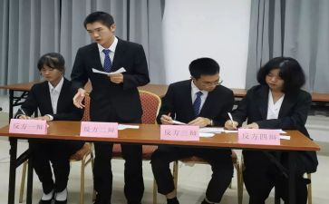 辩论赛小作文300字参考7篇