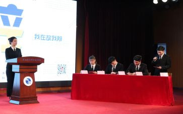 辩论赛小作文300字7篇