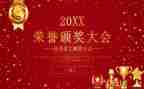 五一劳动表彰心得体会6篇
