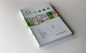 病案室工作总结5篇